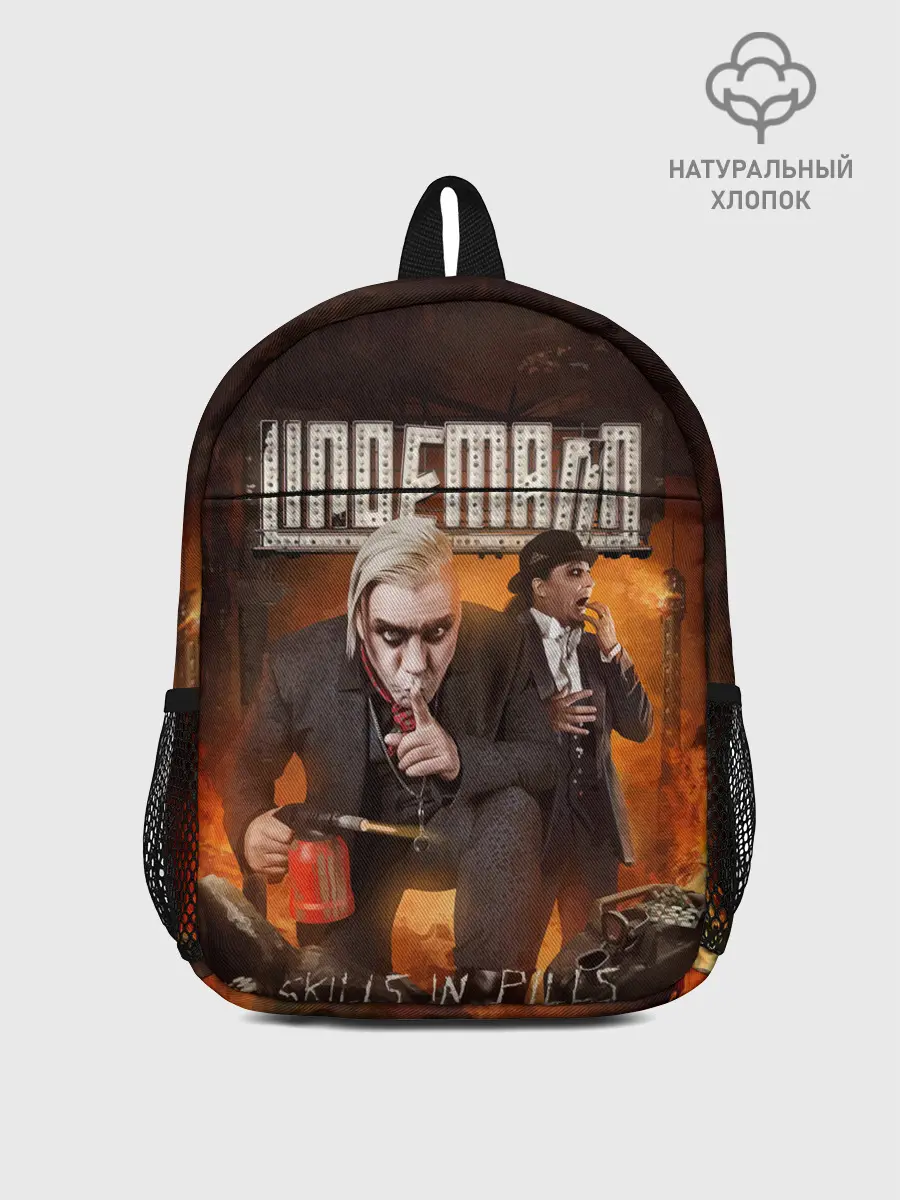 Рюкзак детский / LINDEMANN