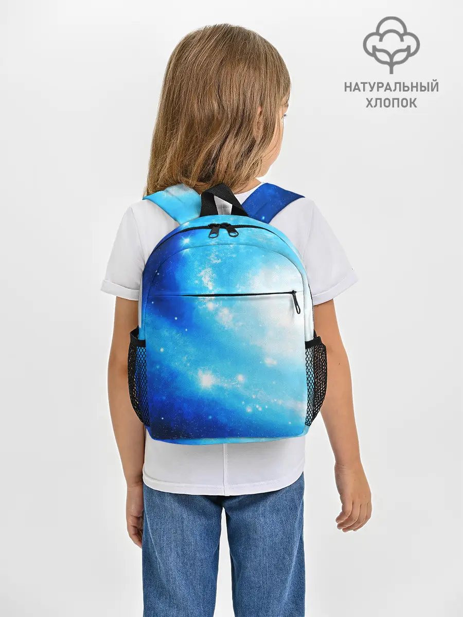 Рюкзак детский / ЗВЕЗДНОЕ НЕБО