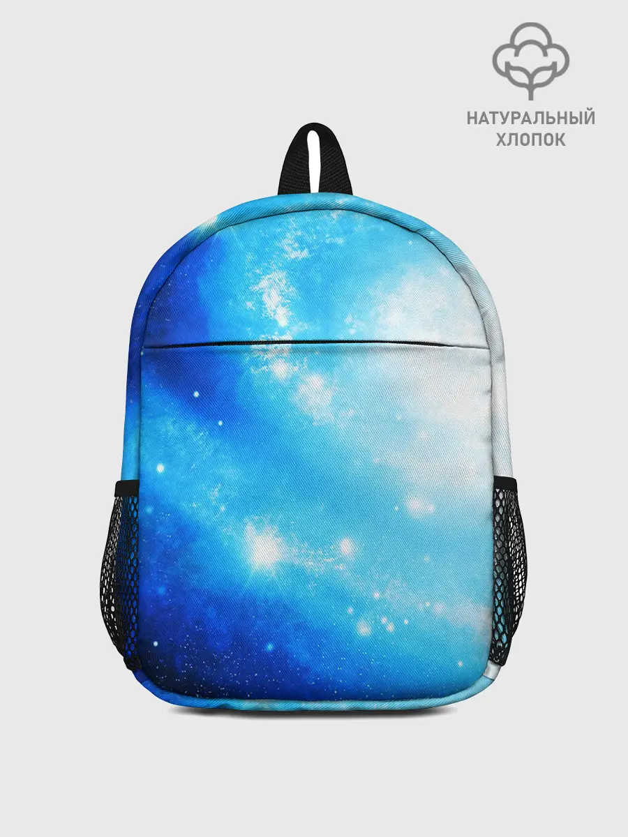 Рюкзак детский / ЗВЕЗДНОЕ НЕБО