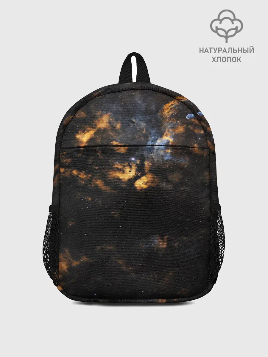 Рюкзак детский / Космическое небо