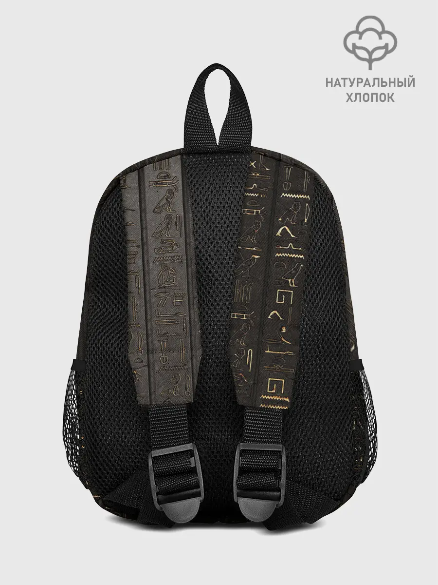 Рюкзак детский / Egypt Hieroglyphs