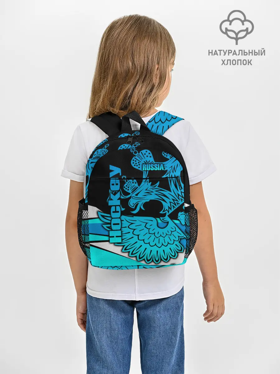 Рюкзак детский / Hockey