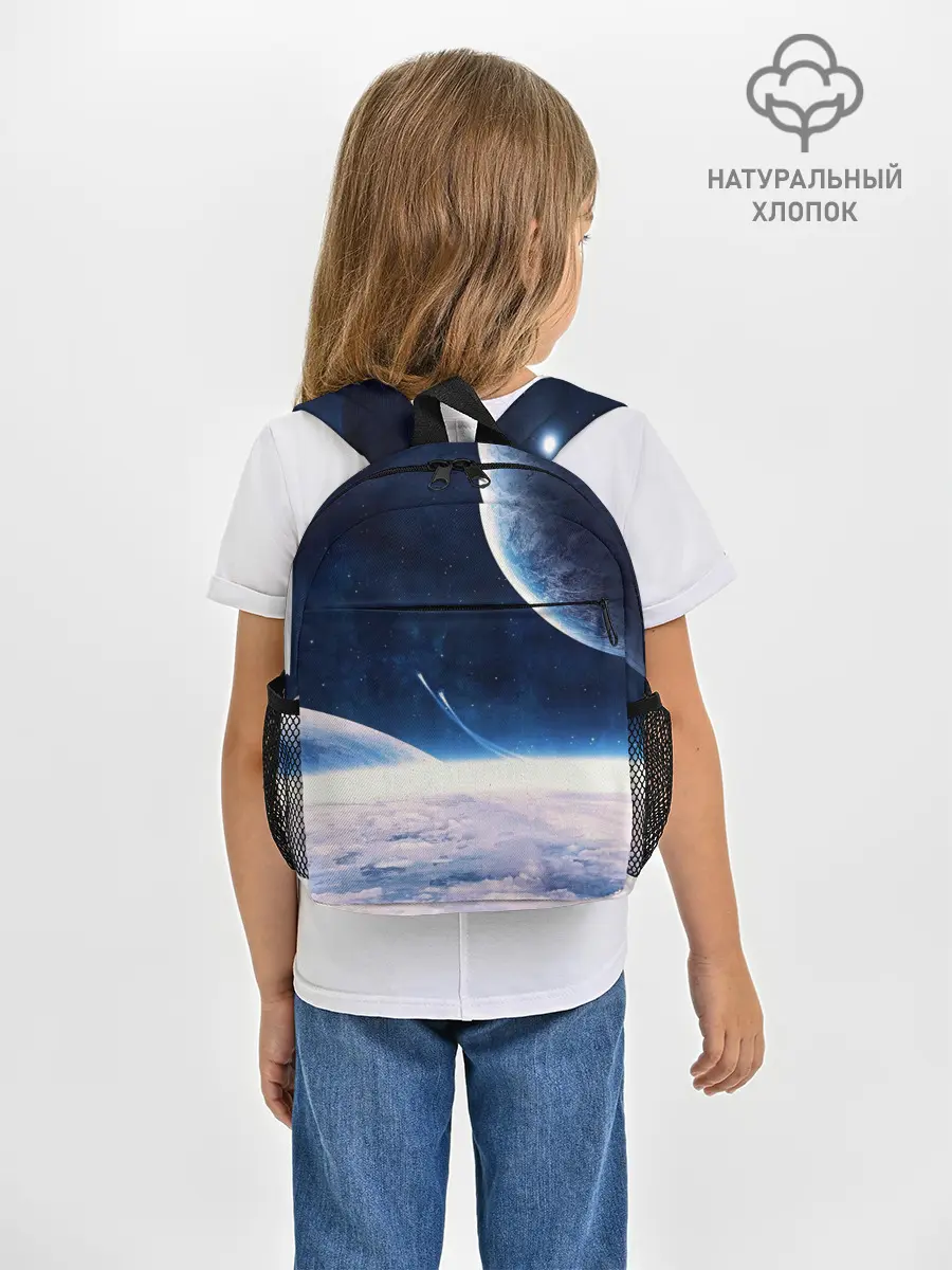 Рюкзак детский / Космос
