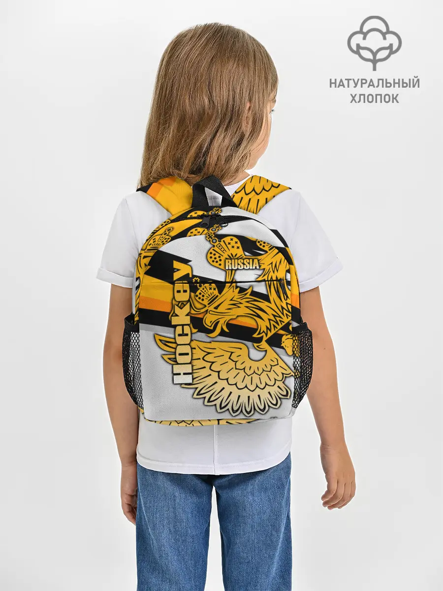 Рюкзак детский / Hockey