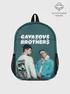 Рюкзак детский / GAYAZOV$ BROTHER$