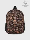 Рюкзак детский / Coffee
