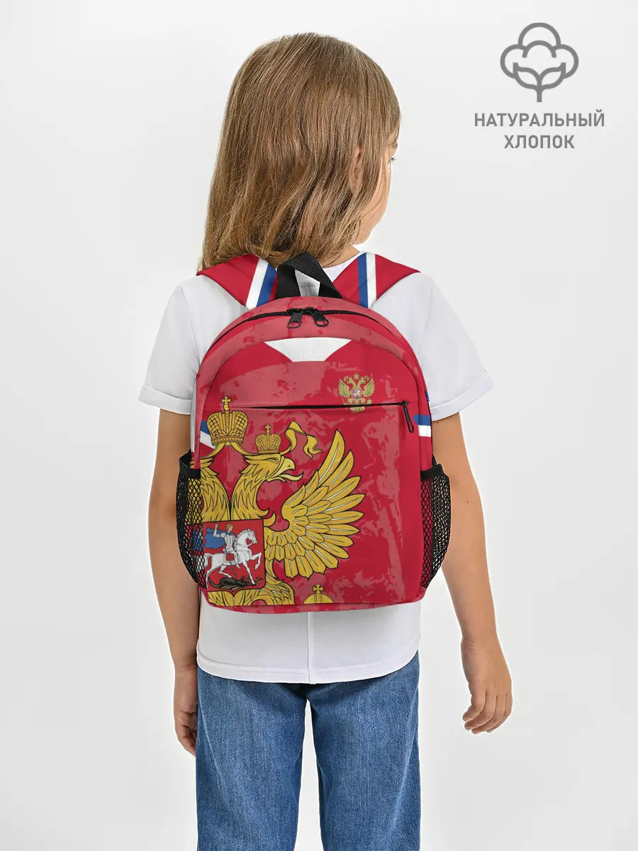 Рюкзак детский / Сборная России 2020 Exlusive