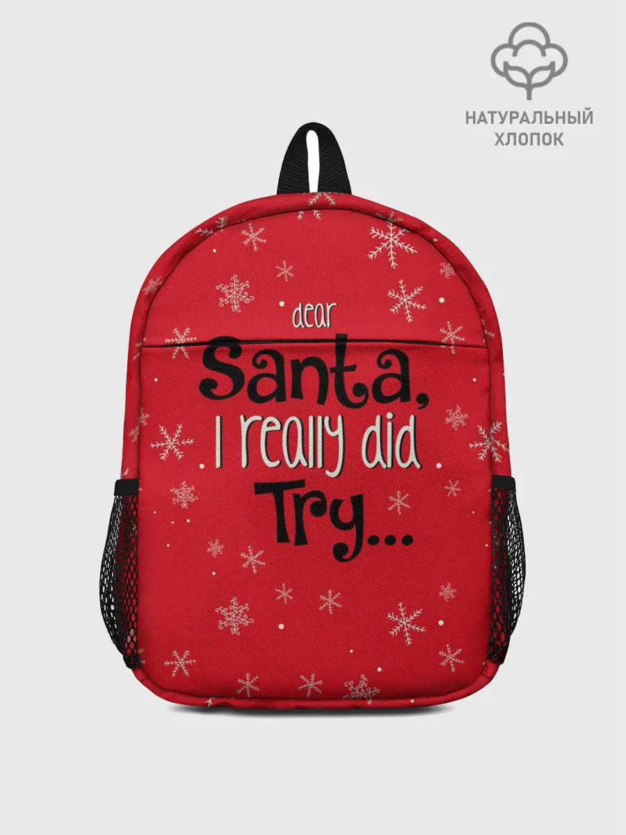 Рюкзак детский / Dear Santa