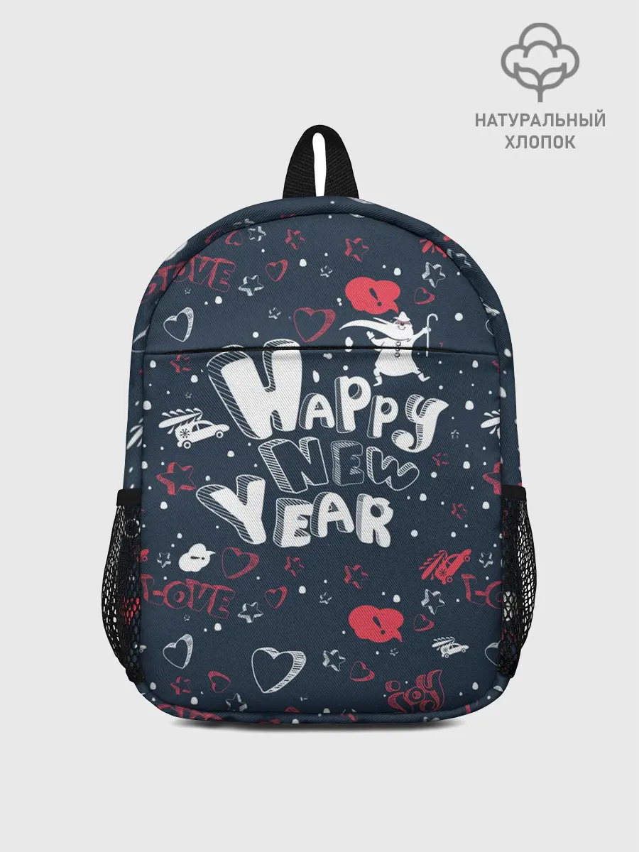 Рюкзак детский / Happy new Year