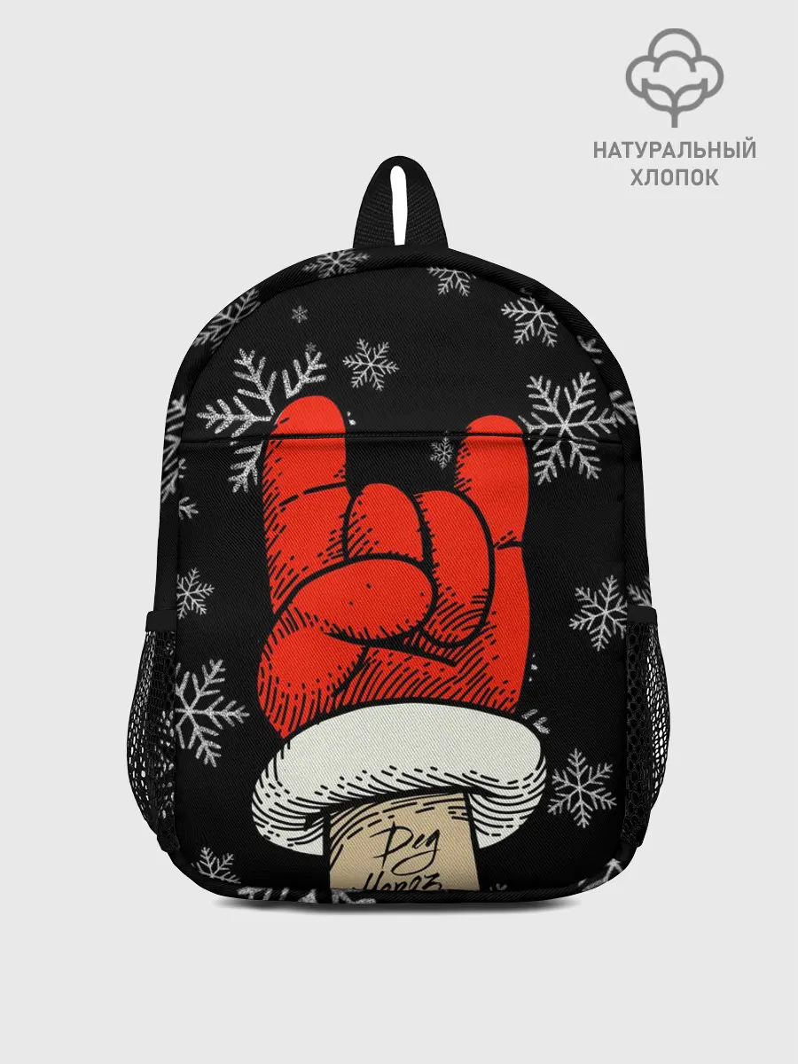 Рюкзак детский / Рок Дед Мороз