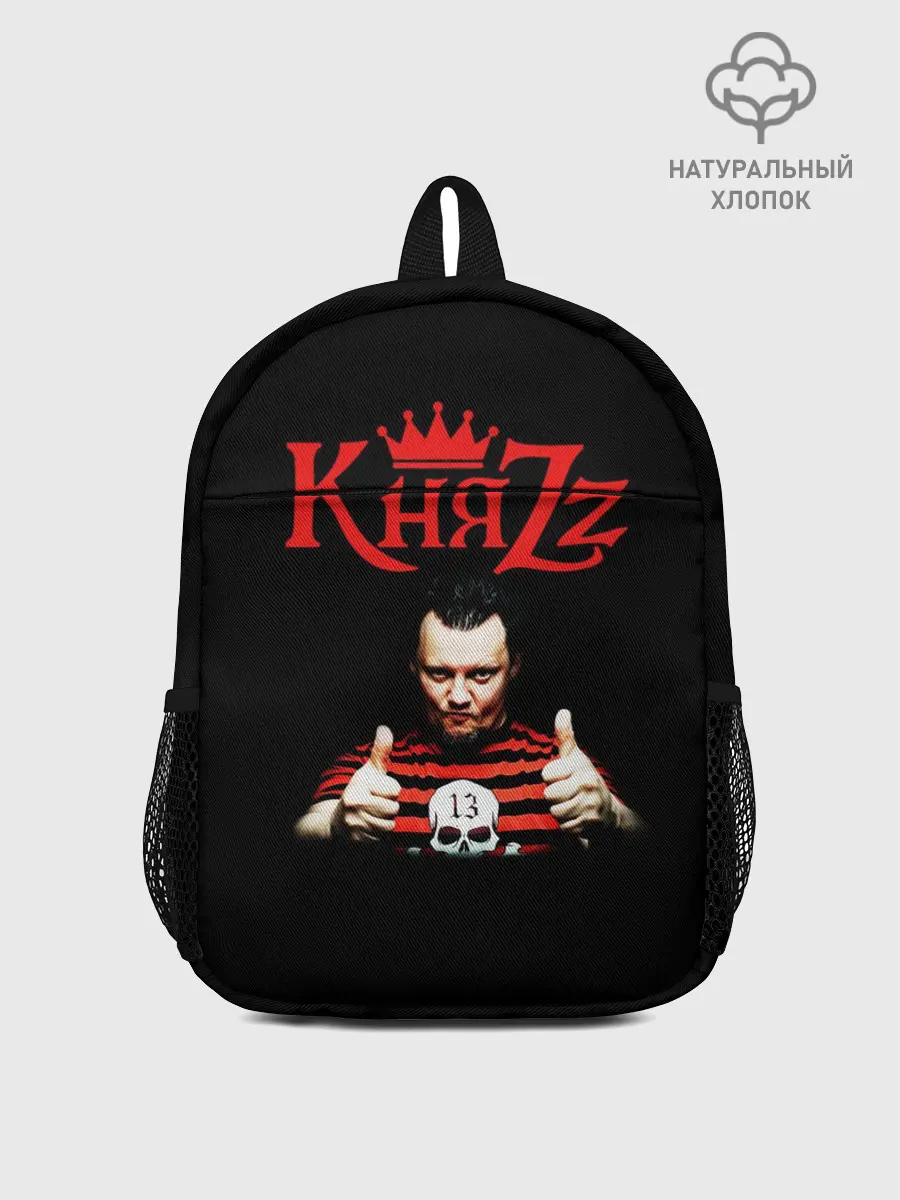 Рюкзак детский / Князь