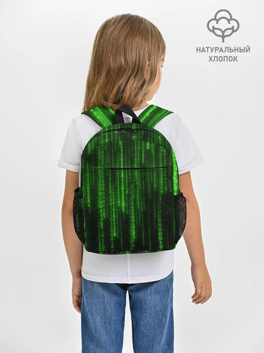 Рюкзак детский / Компьютерный язык