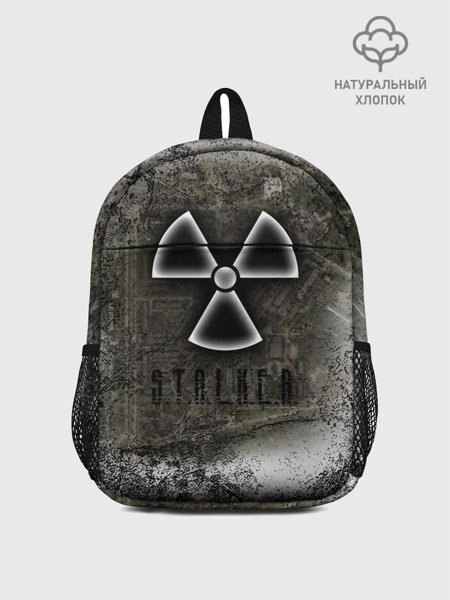Рюкзак детский / Stalker Припять