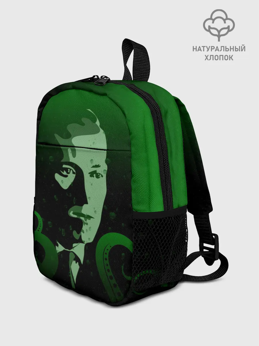 Рюкзак детский / Говард Лавкрафт