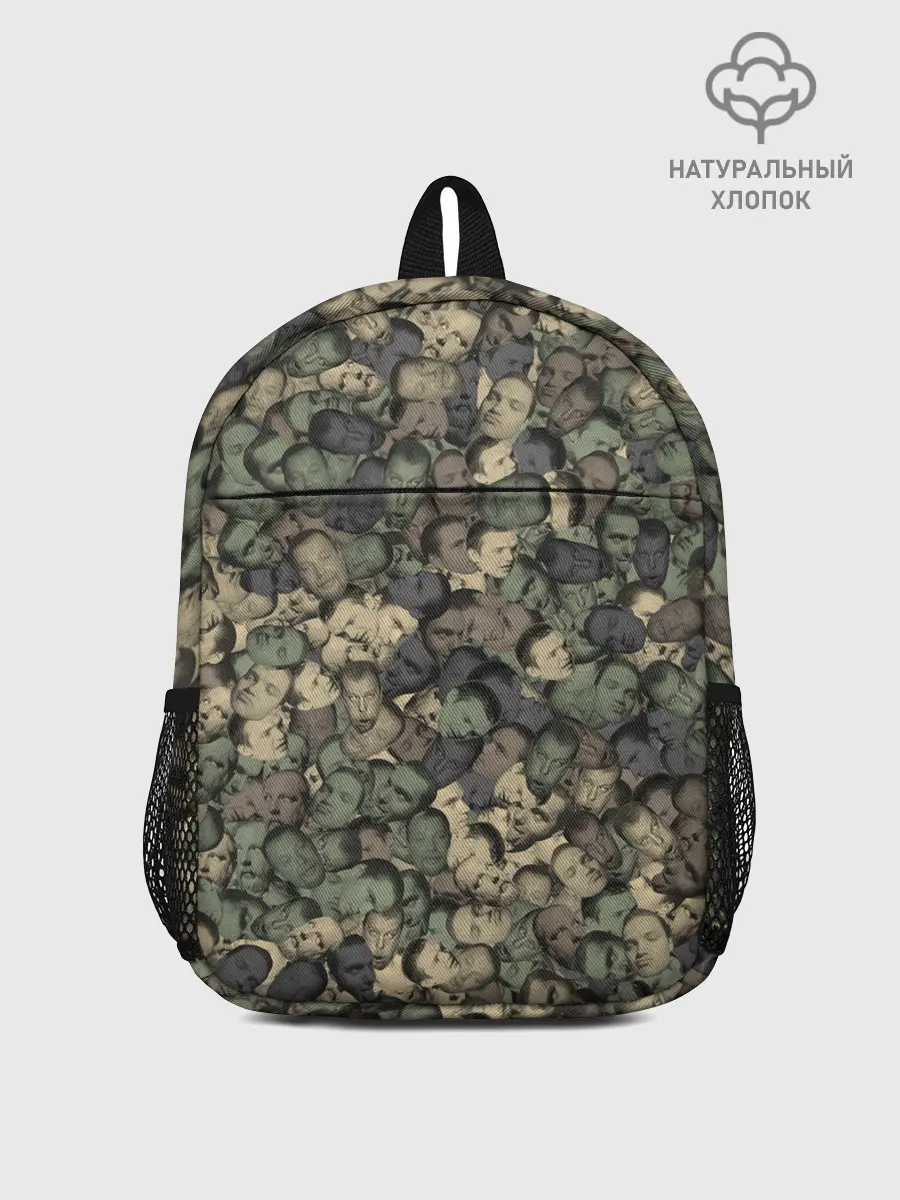 Рюкзак детский / Камуфляж Зеленый Слоник