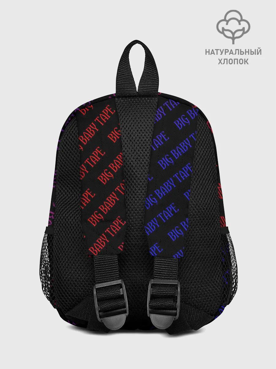 Рюкзак детский / BIG BABY TAPE