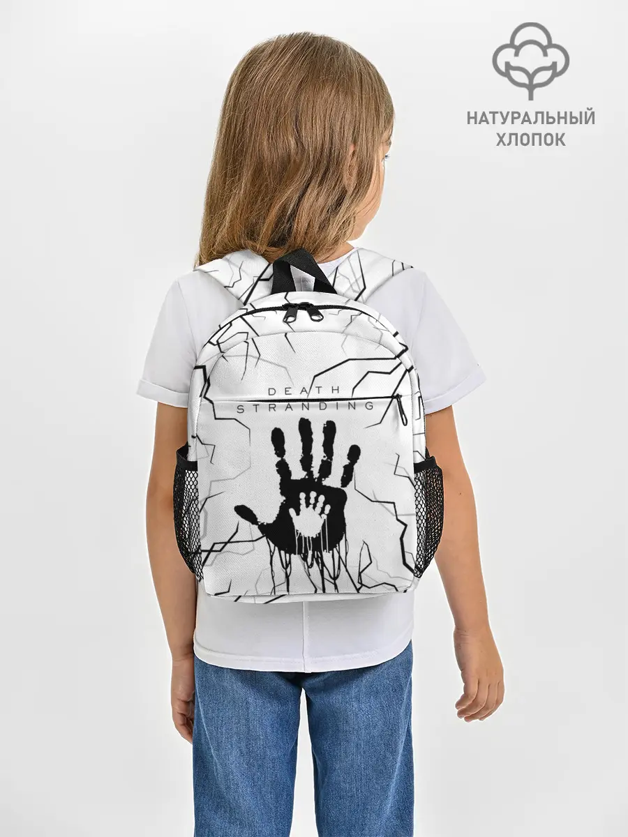 Рюкзак детский / DEATH STRANDING