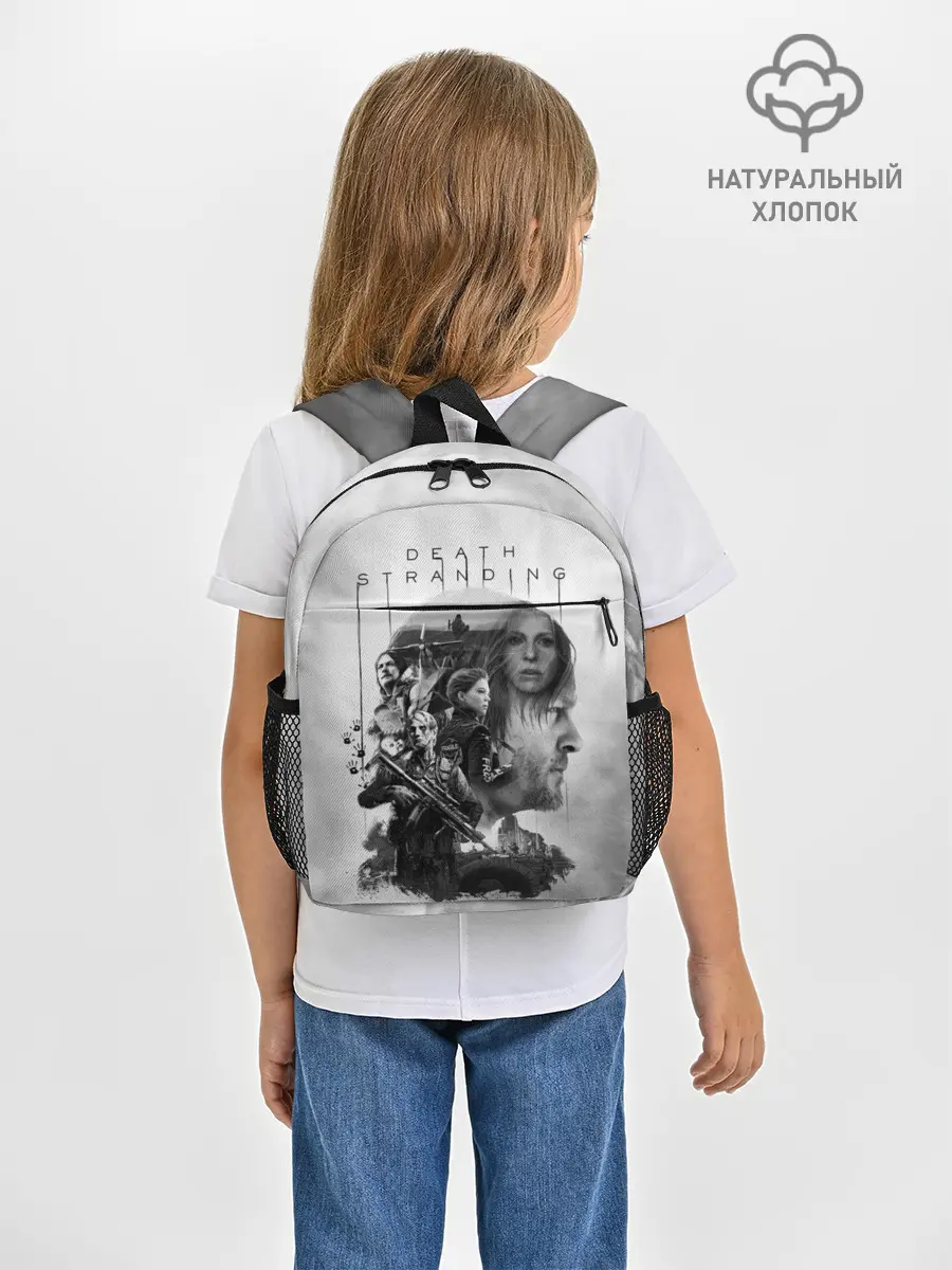 Рюкзак детский / Death Stranding