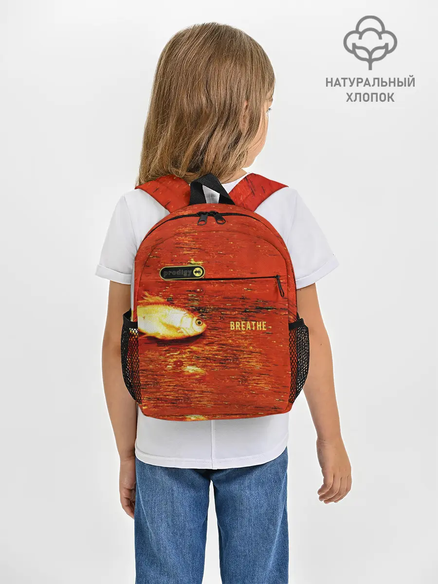 Рюкзак детский / The Prodigy