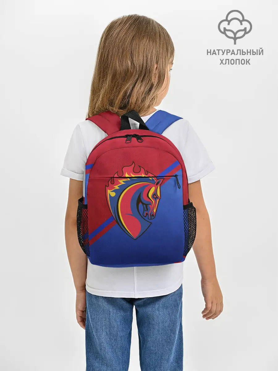 Рюкзак детский / Конь!