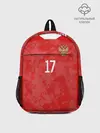 Рюкзак детский / Golovin home EURO 2020