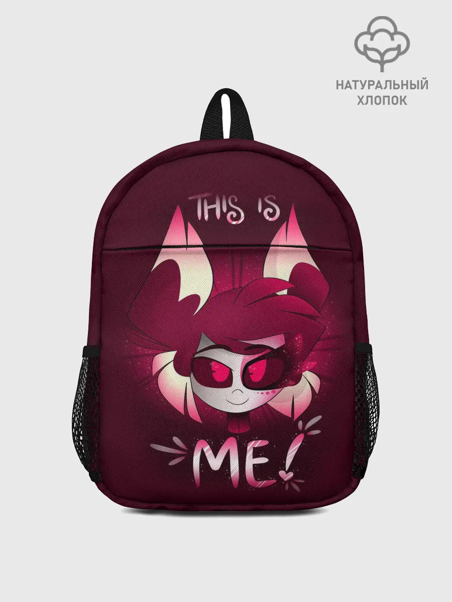 Рюкзак детский / Отель хазбин