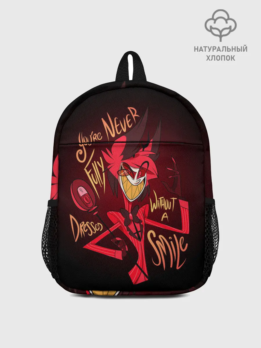 Рюкзак детский / ОТЕЛЬ ХАЗБИН АЛАСТОР