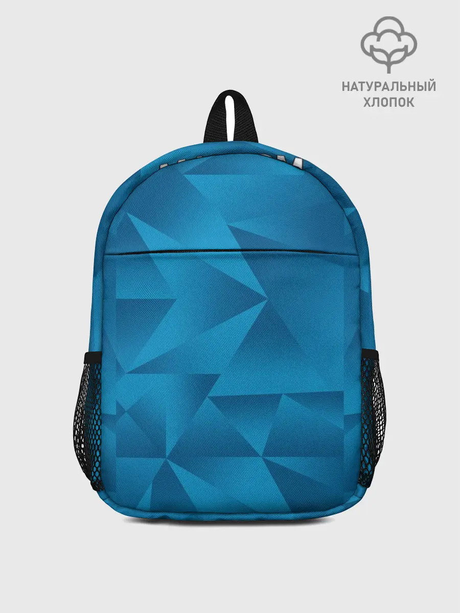 Рюкзак детский / Malcom home kit 19-20