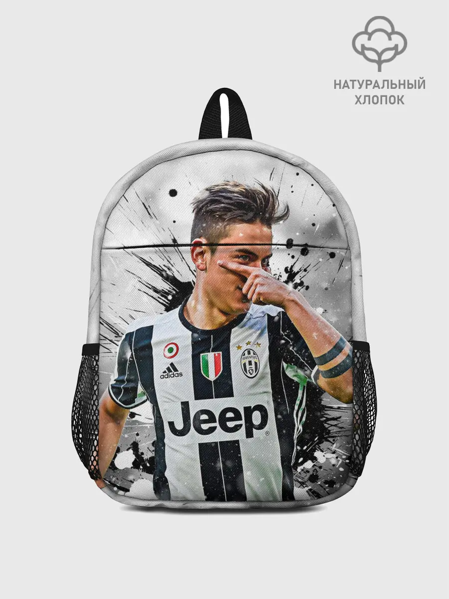 Рюкзак детский / Пауло Дибала