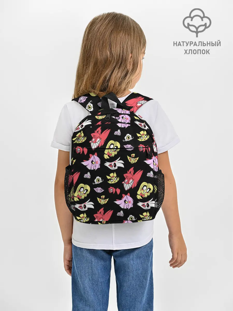 Рюкзак детский / ОТЕЛЬ ХАЗБИН