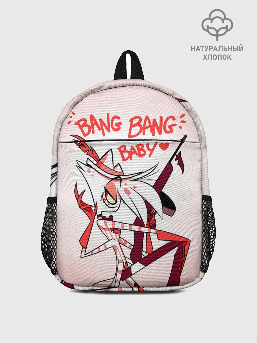 Рюкзак детский / ОТЕЛЬ ХАЗБИН ЭНДЖЕЛ ДАСТ