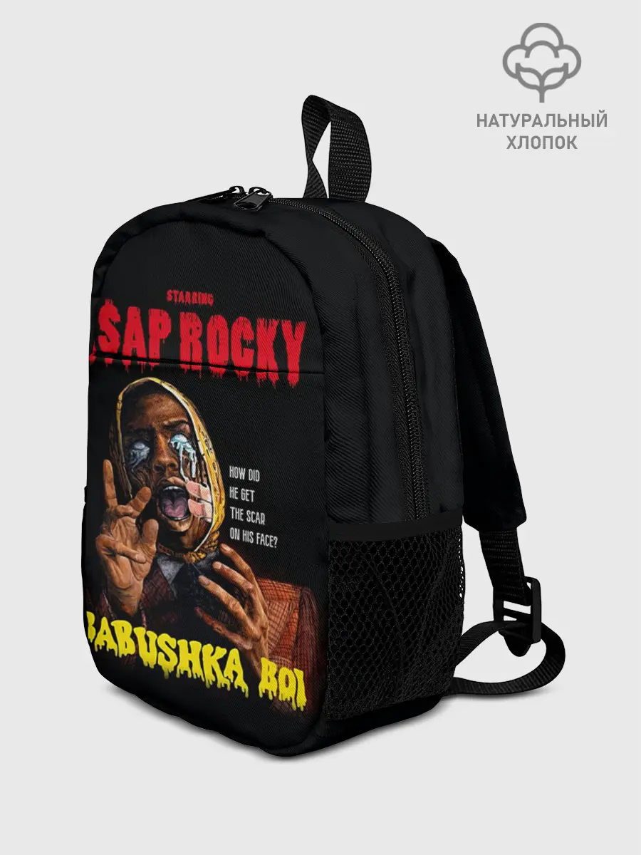 Рюкзак детский / BABUSHKA BOI