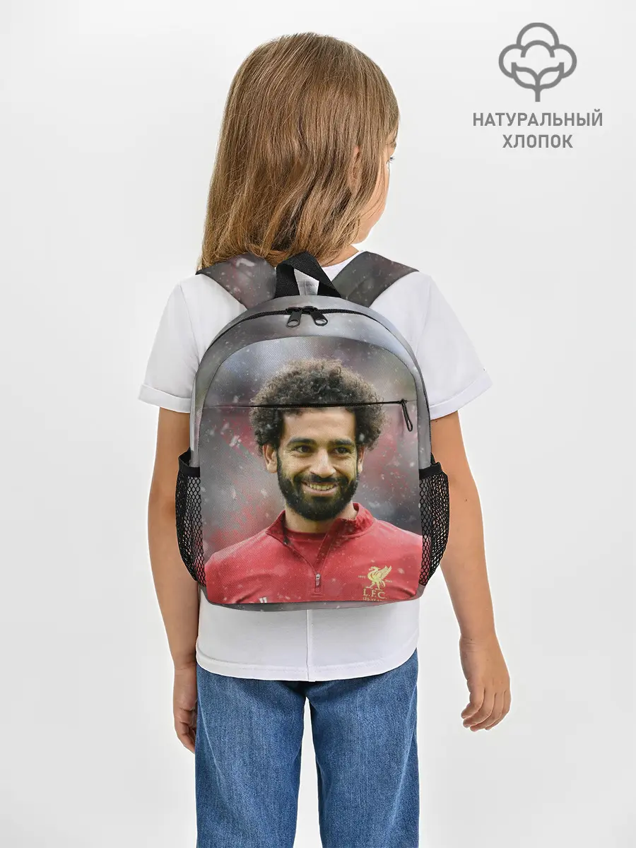 Рюкзак детский / Мохаммед Салах