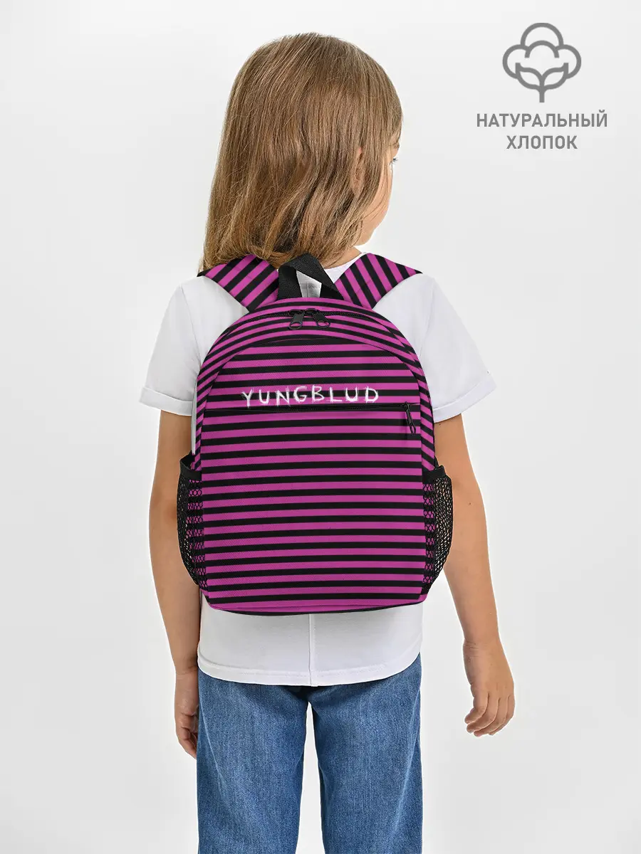 Рюкзак детский / Yungblud