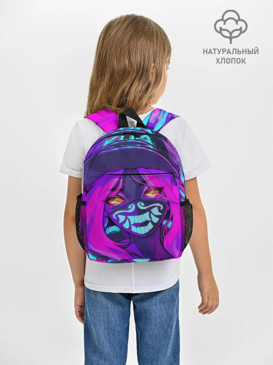 Рюкзак детский / Акали