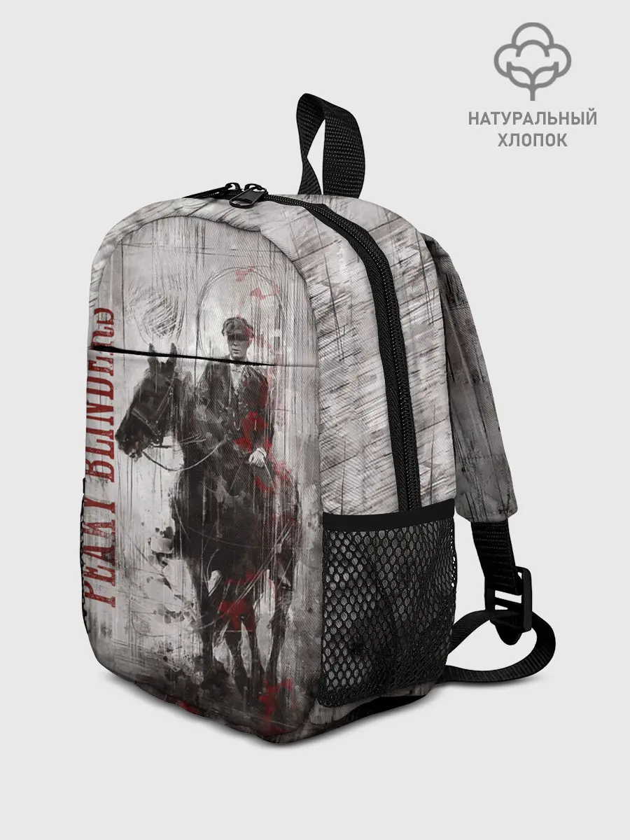 Рюкзак детский / Острые козырьки