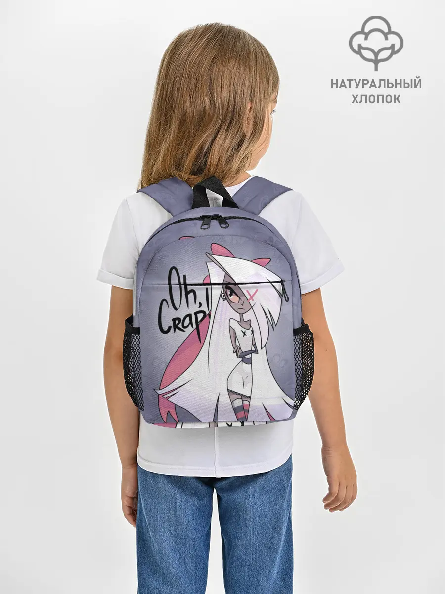 Рюкзак детский / ОТЕЛЬ ХАЗБИН ВЕГГИ