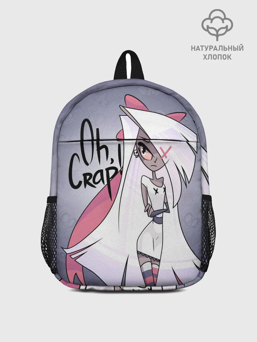 Рюкзак детский / ОТЕЛЬ ХАЗБИН ВЕГГИ