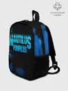 Рюкзак детский / Nautilus Pompilius