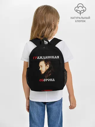 Рюкзак детский / Гражданская оборона + Спина