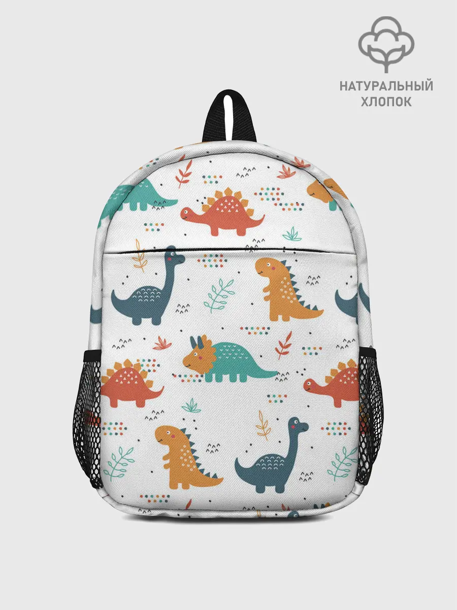 Рюкзак детский / Милые динозавры