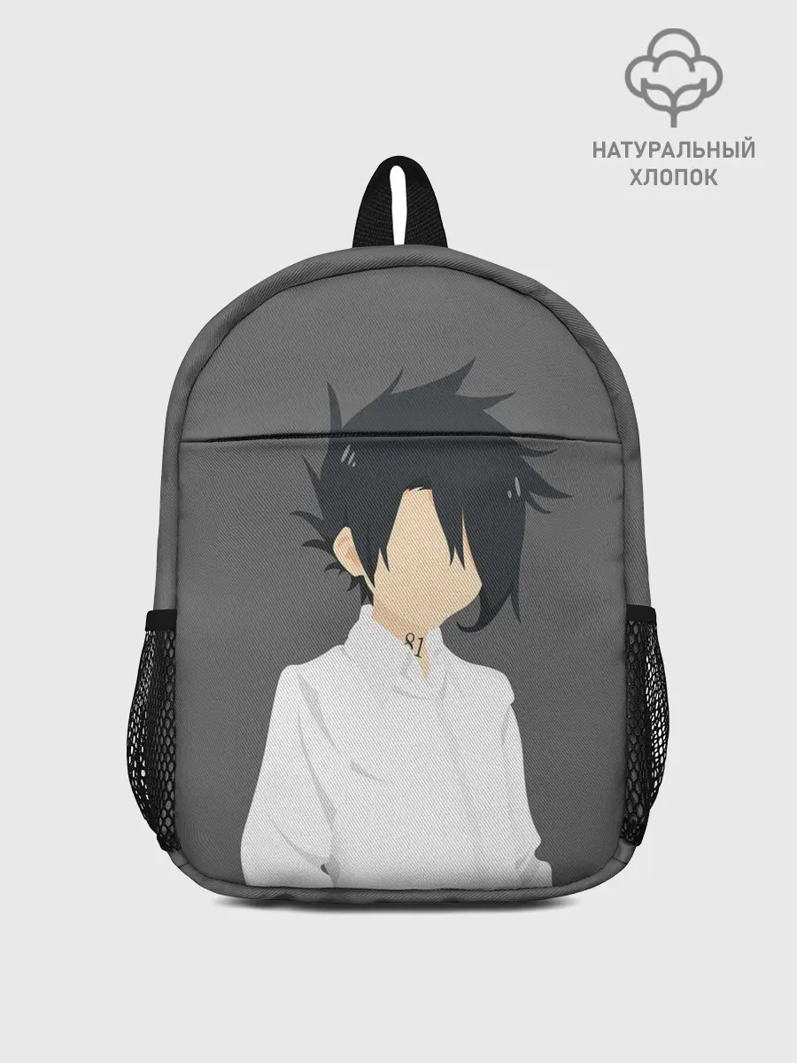 Рюкзак детский / Ray