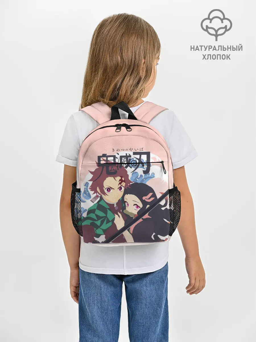 Рюкзак детский / Клинок рассекающий демонов