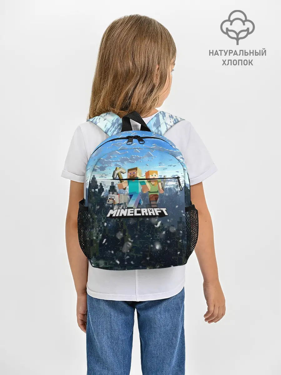 Рюкзак детский / Minecraft / Майнкрафт