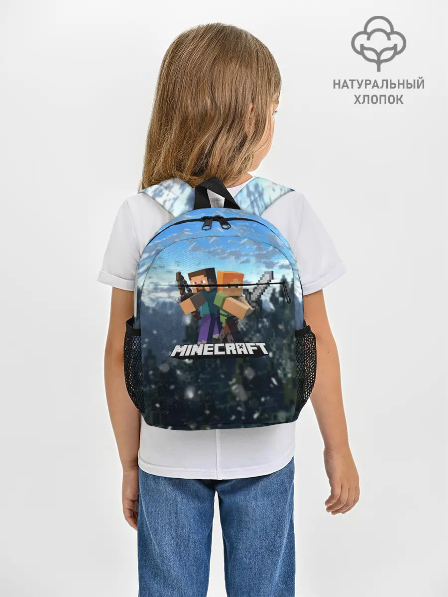 Рюкзак детский / Minecraft / Майнкрафт