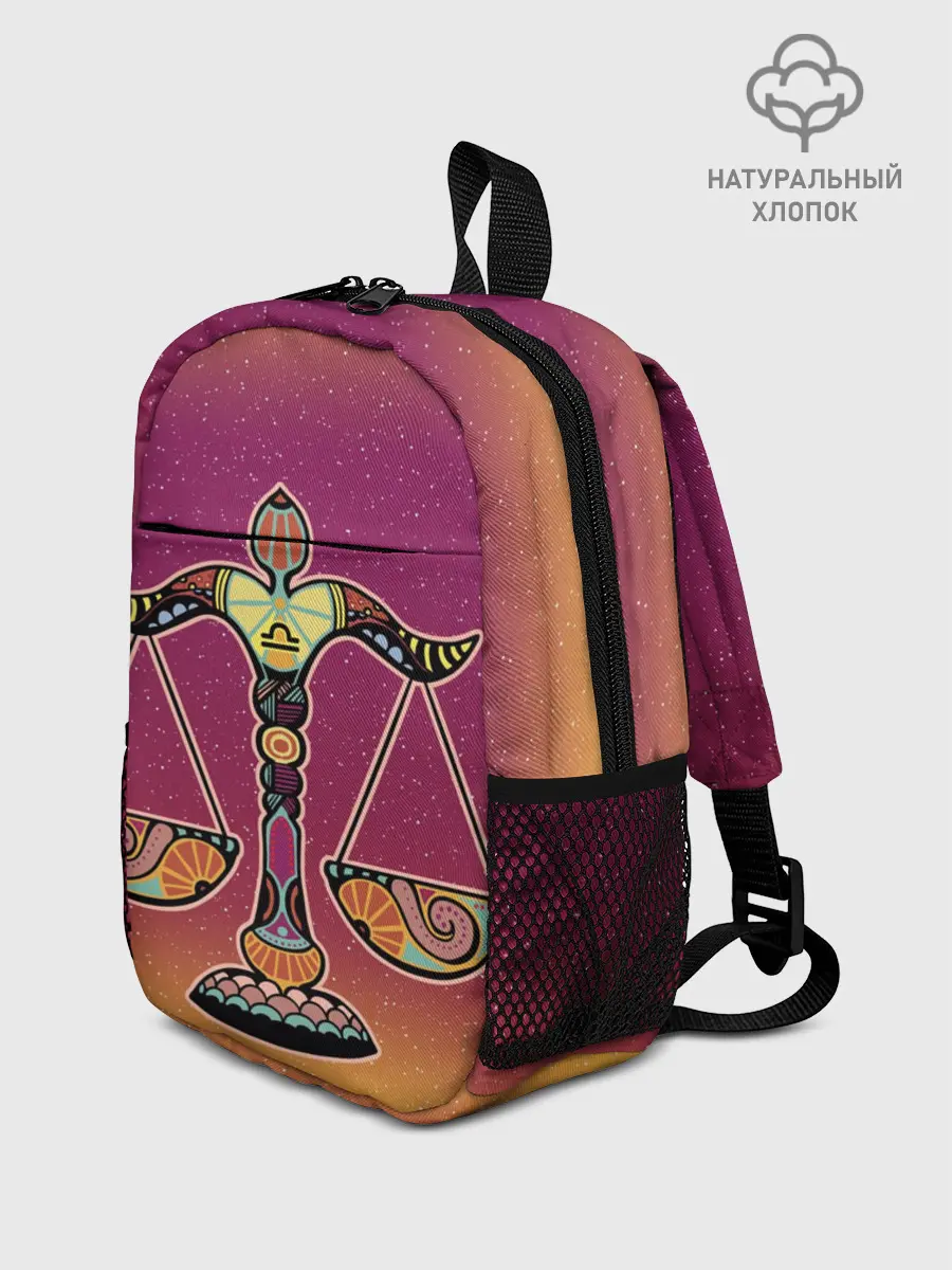 Рюкзак детский / Весы