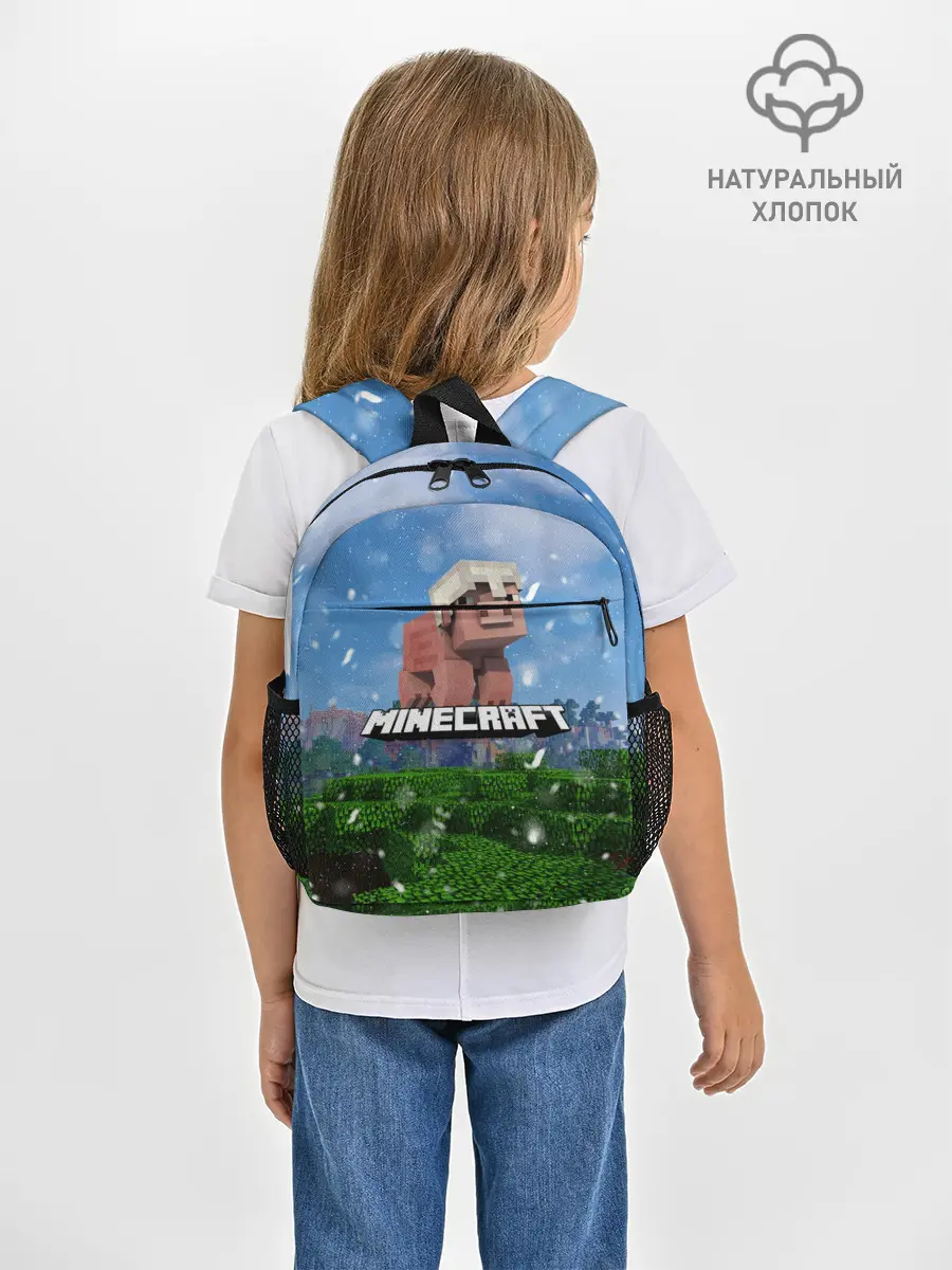 Рюкзак детский / Minecraft / Майнкрафт