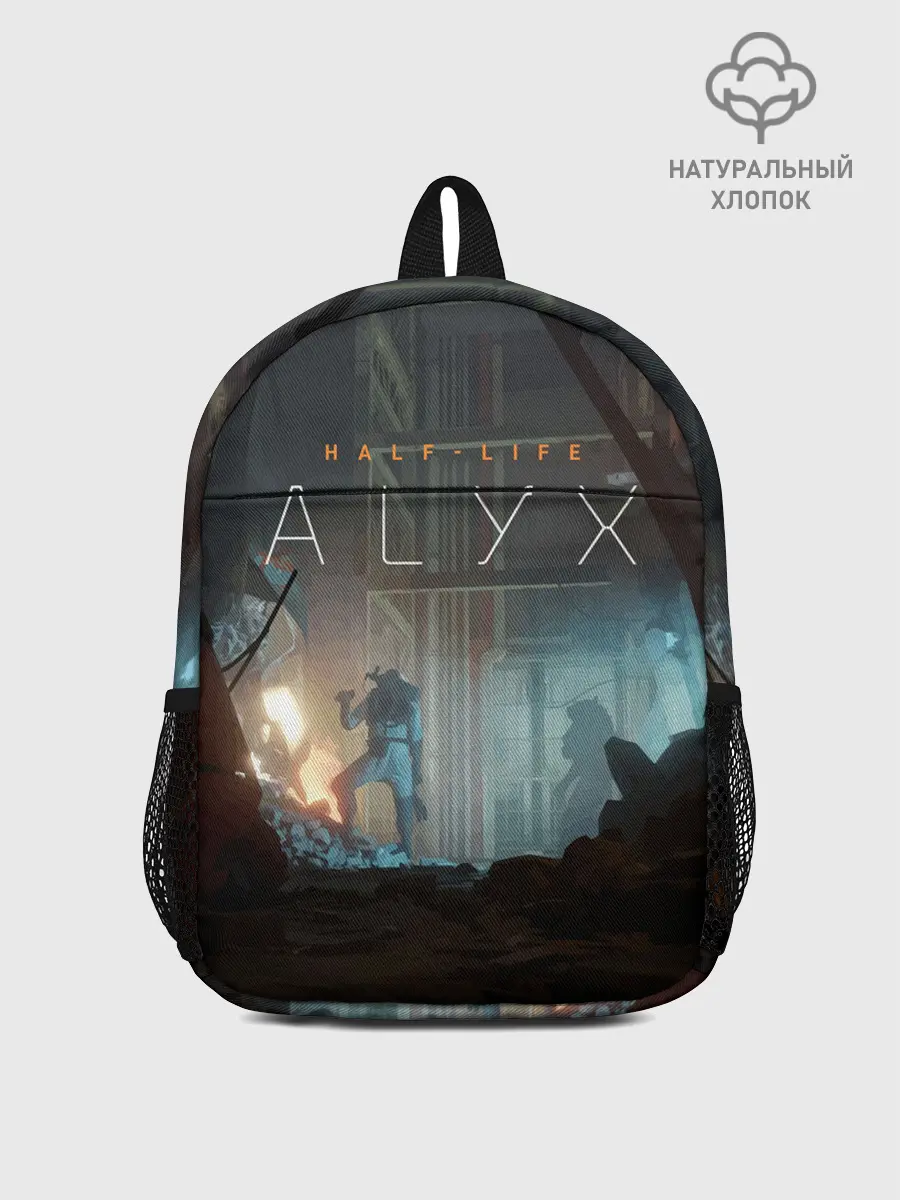 Рюкзак детский / HALF-LIFE: ALYX