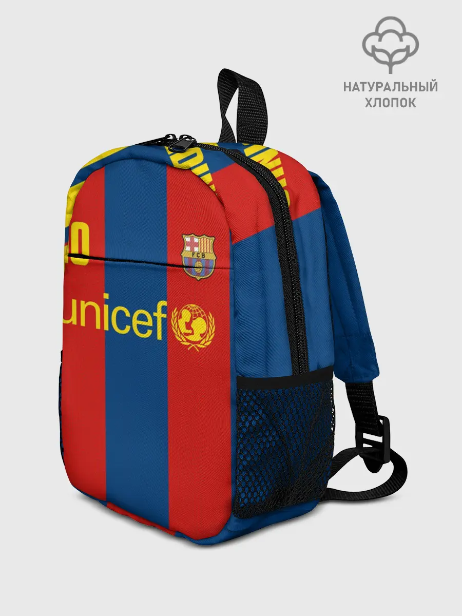 Рюкзак детский / Роналдиньо Ретро