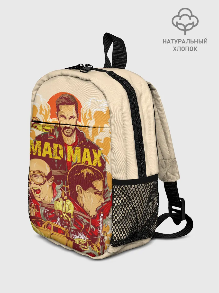 Рюкзак детский / Безумный Макс